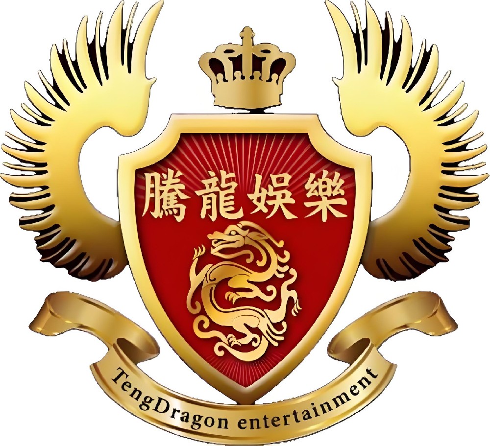 龙腾纪元